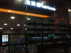 -红跑车(三牌楼店)