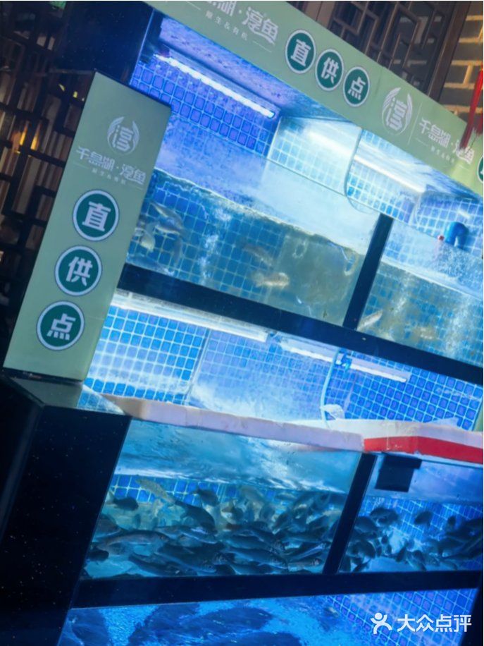 千岛湖小鱼儿·淳安匠心农家菜图片