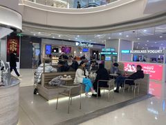 -Yee3·三号椰(上海中山公园龙之梦店)