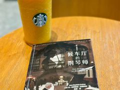 -星巴克臻选(万象前海店)