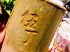 -伍丁·烤牛肋(和平东桥店)
