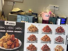 -正谈炸鸡(深圳首店)