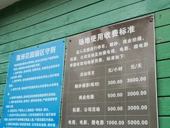 -南沙蒲洲花园