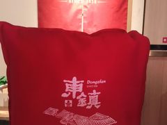 -东镇老火锅(长春路首店)