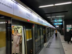-平安里(地铁站)