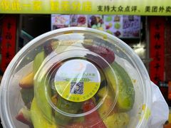 -老炳·七丛松甘草水果