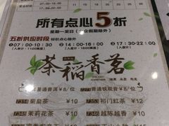 菜单-稻香酒家·34年老字号·港式粤菜(侨光店)
