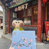 这么佛系的炸酱面，吃完浑身充满灵气儿，素斋界顶流！