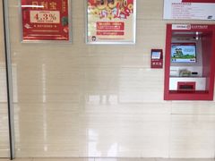 -武汉农村商业银行(黄兴路支行)