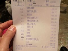 账单-8餐厅(新葡京酒店)