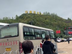 -白鹿原影视城