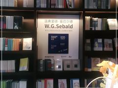 -思南书局·诗歌店