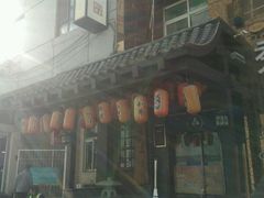 -芥岛(河北大街店)