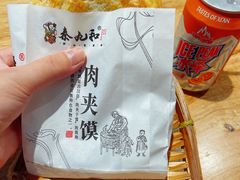 -秦九和(凯德广场店)