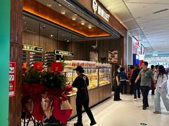 -原麦山丘(超极合生汇店)