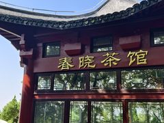 -狼山风景名胜区