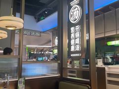 -洪氏嗨捞·广东猪肚鸡·椰子鸡火锅(西咸万象城店)