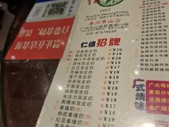 -仁信双皮奶(庙前直街店)