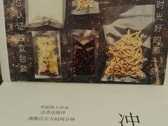 -大王油茶(磁器口店)
