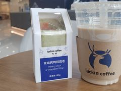 -瑞幸咖啡(汇星商业中心店)