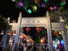 -三坊七巷历史文化街区