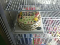 -麦森创意蛋糕(新模范马路地铁站店)