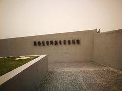 -秦始皇帝陵博物院-丽山园