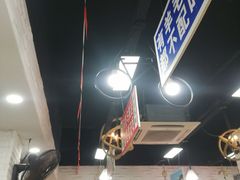 -吴一川牛腩粉(西村店)