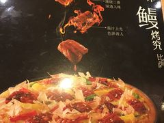 -必胜客(时代广场店)