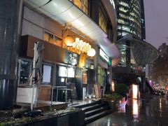 -角落里(中山公园店)