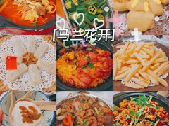 -馬蘭花開(车站大道店)