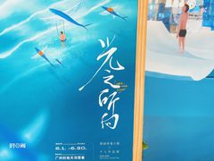 -时尚天河商业广场