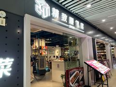 -精致顺德菜(琶洲店)