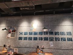 -楠火锅(仁恒梦中心店)
