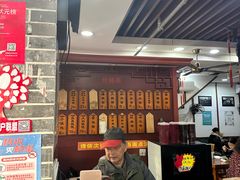 -荣阳楼(山塘街店)