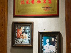 -七菜馆·东北菜·蒸饺(文体路店)