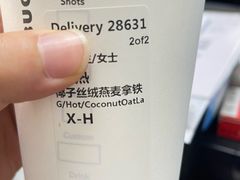 -星巴克(洛阳中州路王府井店)