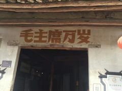 -绩溪龙川景区