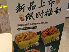 -英皇电影城(平安金融中心IMAX激光店)