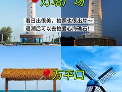 -巧克力渔家.小船海鲜家常菜(万平口店)