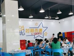 大堂-明记海鲜大排档(巽寮湾店)