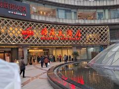 -顺风海鲜港(金玉兰店)