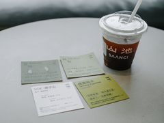 -SAANCI山池咖啡(海上世界文化艺术中心店)