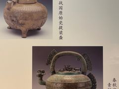-浙江省博物馆(孤山馆区)