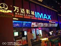 -万达广场(北京槐房店)