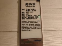 -碧水湾温泉