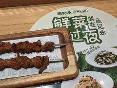 -首创奥特莱斯(北京店)