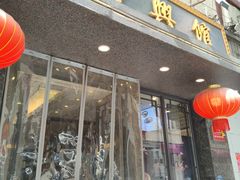 -德兴馆(山西南路店)