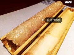 -云海肴·汽锅鸡·云南菜(天津国金汇店)