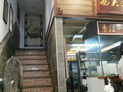 门面-恩宁刘福记(东华东路店)